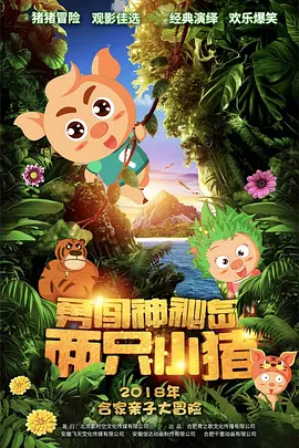 挑战赛游戏